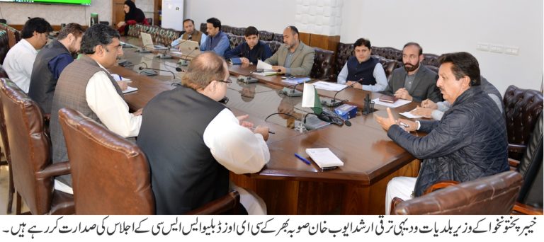 خیبر پختونخوا کے وزیر بلدیا ت و دہی ترقی ارشد ایوب خان نے متعلقہ افسران سے کہا ہے کہ