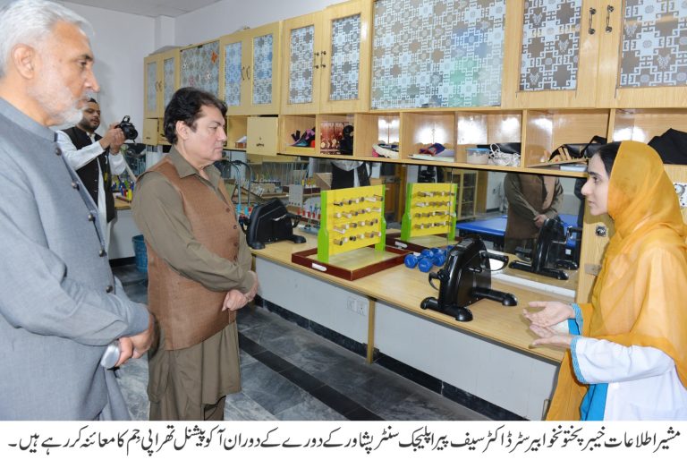 مشیر اطلاعات کا پیراپلیجک سنٹر پشاور کا دورہ، سنٹر کی خدمات اور کارکردگی کی تعریف