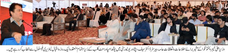 بانی پی ٹی آئی سمیت تمام سیاسی قیدیوں کی رہائی کے لئے سب ایک پیج پر ہیں، بیرسٹر ڈاکٹر سیف