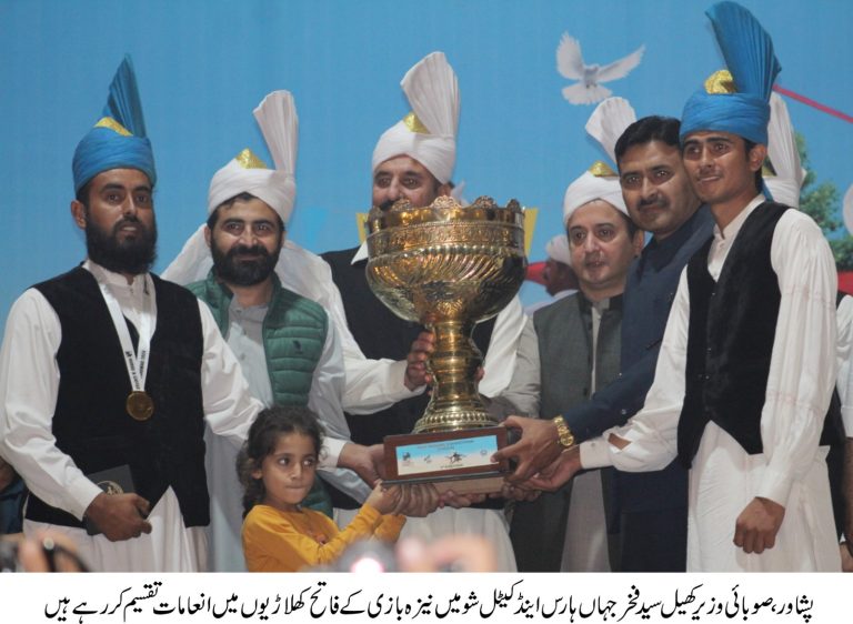 صوبائی وزیر کھیل سید فخر جہان اور وزیر پبلک ہیلتھ پختون یار نے کھلاڑیوں میں انعامات تقسیم کئے