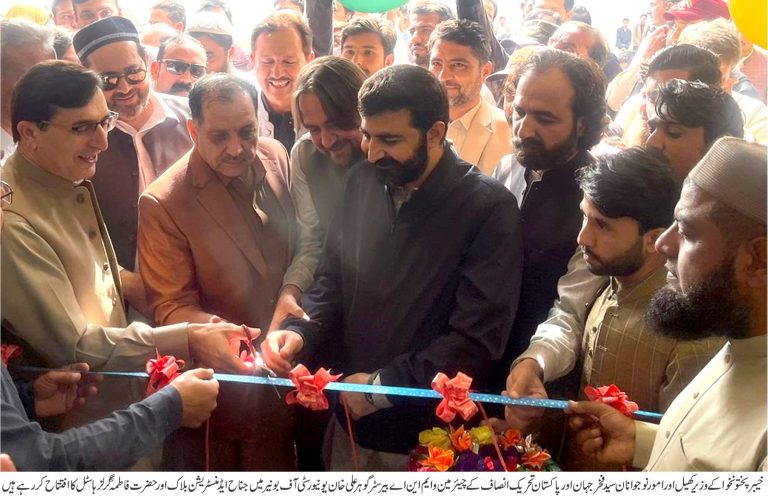 خیبر پختونخوا کے وزیر کھیل و امور نوجوانان سید فخر جہان اور چیرمین پاکستان تحریک انصاف و رکن قومی اسمبلی بیرسٹر گوہر علی خان نے