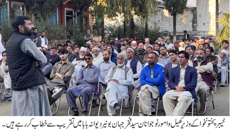 خیبر پختونخوا کے وزیر کھیل اور امور نوجوانان سید فخر جہان کی سربراہی میں منگل کے روز دیوانہ بابا ضلع بونیر میں