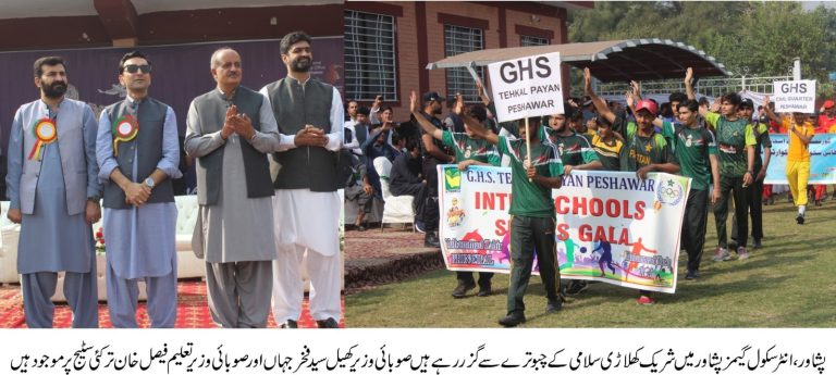 وزیر اعلیٰ خیبر پختونخوا کے مشیر برائے سیاحت و ثقافت زاہد چن زیب نے کہا ہے کہ