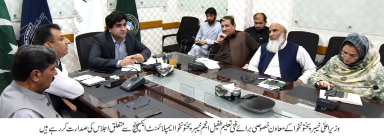 وزیر اعلی خیبر پختونخوا کے معاون خصوصی برائے ٹیکنیکل ایجوکیشن طفیل انجم نے کہا ہے کہ