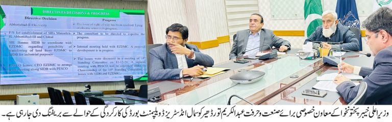وزیر اعلی خیبر پختونخوا کے معاون خصوصی برائے صنعت وحرفت عبدالکریم تورڈھیر نے ہدایت کی ہے