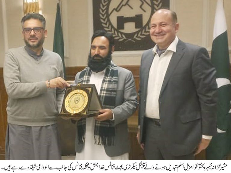 خیبرپختونخوا حکومت نے گزشتہ مالی سال کے مقابلے میں 49 فیصد اضافی محاصل جمع کرلیے مشیر خزانہ خیبرپختونخوا مزمل اسلم