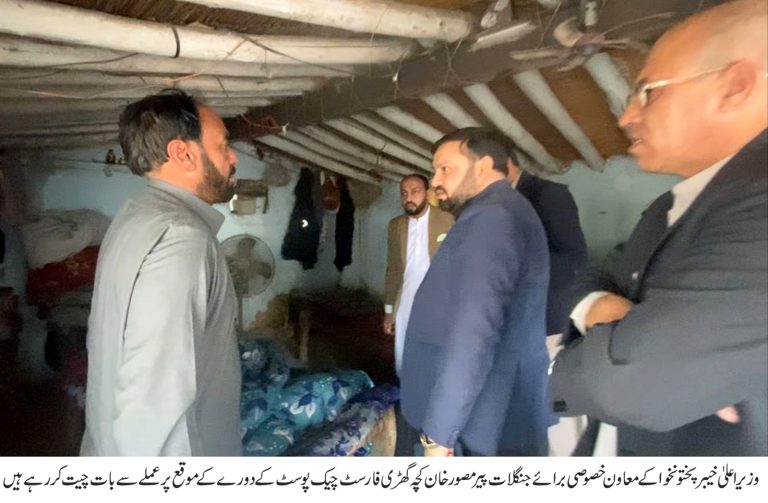 معاون خصوصی برائے جنگلات پیر مصور خان کا پشاور اور ضلع خیبر میں فارسٹ چیک پوسٹوں کا دورہ، ڈیوٹی سے غیر حاضری، فرائص میں غفلت برتنے پر سب ڈویژنل فارسٹ آفیسر سمیت پانچ اہلکار معطل