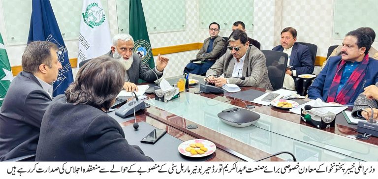 وزیر اعلیٰ خیبر پختونخوا کے معاون خصوصی برائے صنعت عبدالکریم تورڈھیر نے