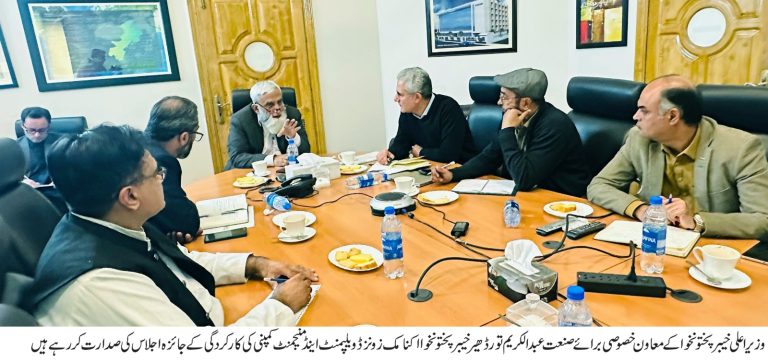 وزیر اعلی خیبر پختونخواکے معاون خصوصی برائے صنعت عبدالکریم تورڈھیر نے