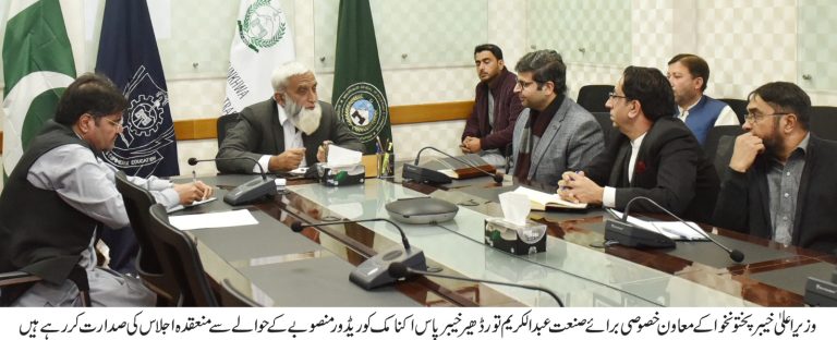 وزیر اعلی ٰخیبر پختونخوا کے معاون خصوصی برائے صنعت عبدالکریم تورڈھیر نے