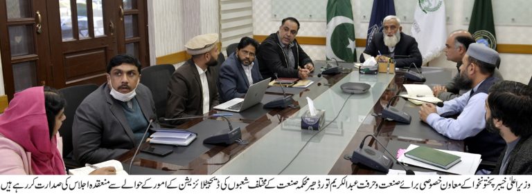 وزیر اعلیٰ خیبر پختونخوا کے معاون خصوصی برائے صنعت وحرفت عبدالکریم تورڈھیر نے کہا ہے کہ