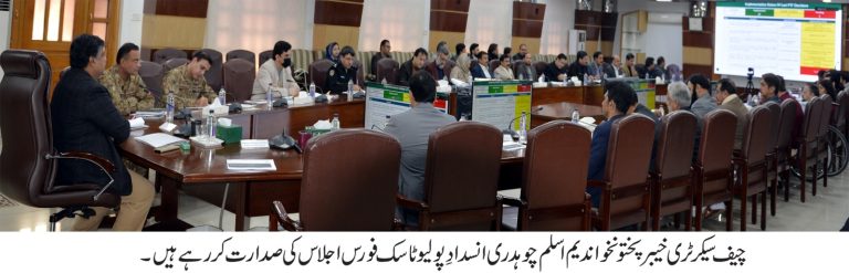 چیف سیکرٹری خیبرپختونخوا ندیم اسلم چوہدری کی زیرصدارت صوبائی ٹاسک فورس برائے انسدادِ پولیو کا اجلاس