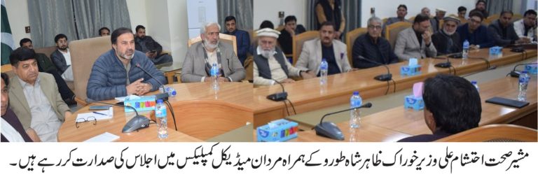 وزیر اعلیٰ خیبر پختونخوا کے مشیرصحت احتشام علی ایڈووکیٹ نے کہا  ہے کہ