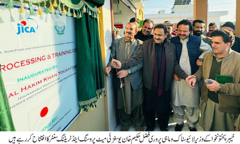 صوبے میں معیاری غذائی ضروریات پوری کرنے کے لئے حکومت بھر پور اقدامات اٹھا رہی ہے۔فضل حکیم خان یوسفزئی