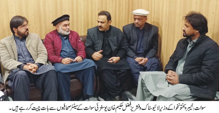 خیبرپختونخوا کے وزیر برائے لائیوسٹاک، فشریز و کوآپریٹیو فضل حکیم خان
