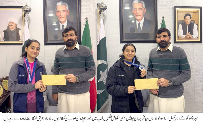 خیبر پختونخوا کے وزیر کھیل اور امور نوجوانان سید فخر جہان نے یو ایس  جونیئر