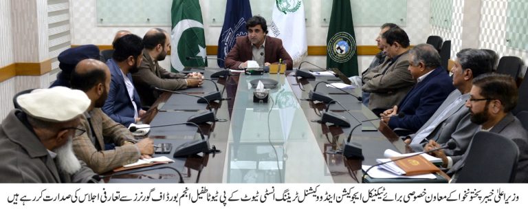 صوبے کے تمام ٹیکنیکل کالجز میں دور جدید کے تقاضوں کے عین مطابق