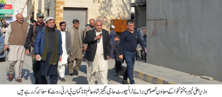 وزیراعلیٰ خیبرپختونخوا کے معاون خصوصی برائے ٹرانسپورٹ حاجی رنگیز احمد کی زیر صدارت خیبرپختونخوا اربن موبیلیٹی اتھارٹی(کے پوما (KPUMA) میں اجلاس