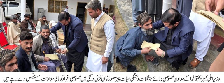 خیبرپختونخوا اسمبلی کی قائمہ کمیٹی برائے جنگلات، جنگلی حیات، ماحولیات و موسمیاتی تبدیلی کا اجلاس