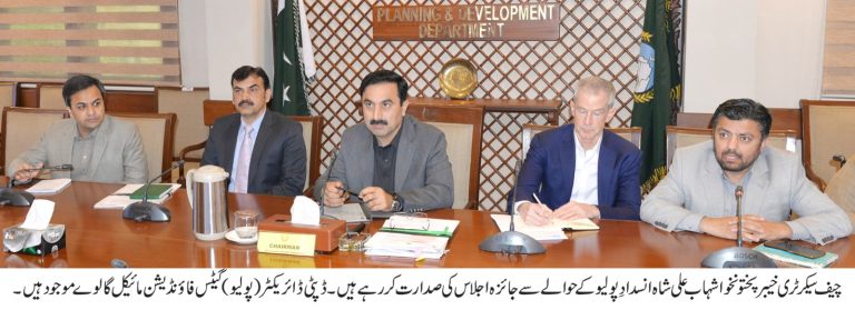 ڈپٹی ڈائریکٹر (پولیو) گیٹس فاؤنڈیشن مائیکل گالوے کی چیف سیکرٹری شہاب علی شاہ سے ملاقات، پولیو کے خاتمے کے لیے تعاون بڑھانے پر اتفاق
