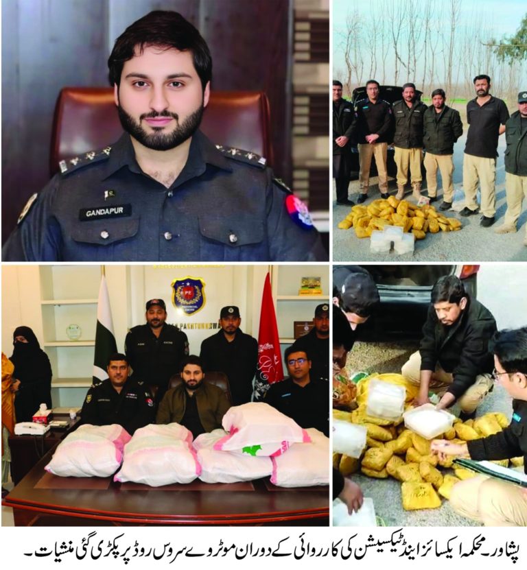 ایکسائز انٹیلیجنس بیورو کی منشیات کے خلاف ایک اور بڑی کاروائی