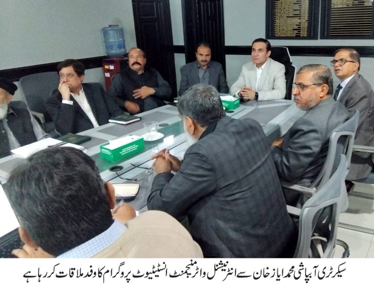 خیبرپختونخوا میں پانی کے شعبے میں نظم و نسق کو بہتر بنانے کا منصوبہ  انٹرنیشنل واٹر مینجمنٹ انسٹی ٹیوٹ کے وفد کی سیکرٹری آبپاشی سے ملاقات، منصوبے بارے پیش رفت سے آگاہ کیا