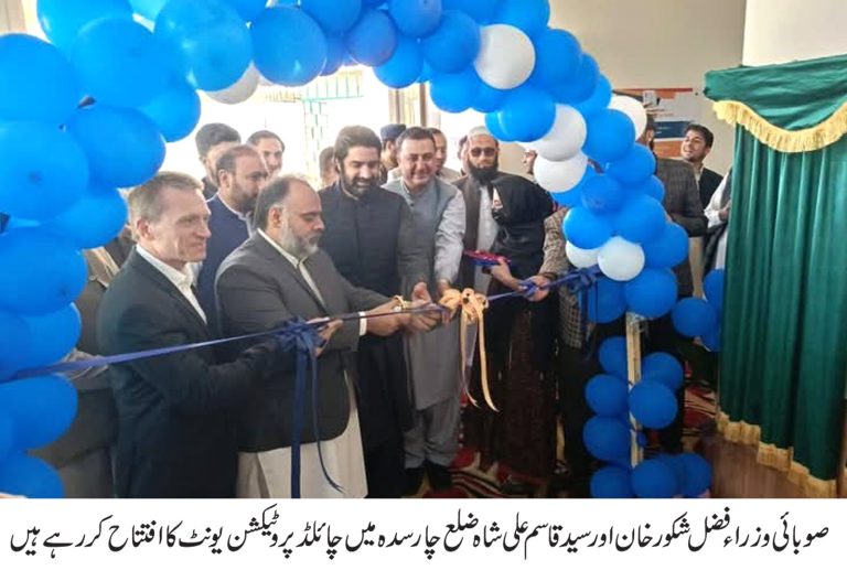 خیبر پختونخوا کے وزیر برائے محنت فضل شکورخان اور صوبائی وزیر برائے سماجی