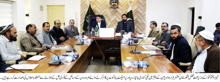 خیبر پختونخوا کے وزیر محنت فضل شکور خان کا ہزارہ ڈویژن کا دورہ، سکی کناری ہائیڈرو پاور پراجیکٹ پر کام کرنے والے مزدوروں کے مسائل کے حل کرنے کیلئے اقدامات اٹھانے کی ہدایت
