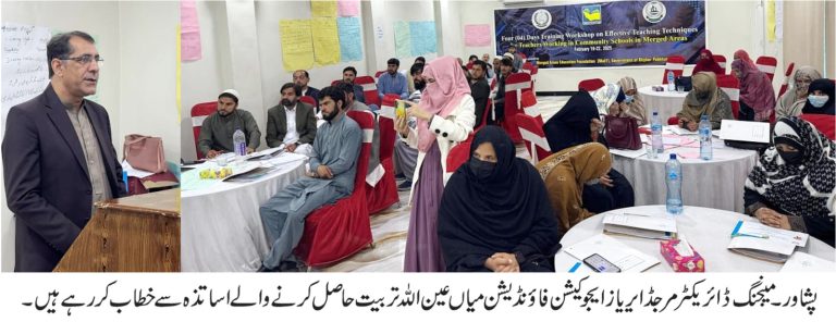 مینجنگ ڈائریکٹر مرجڈ ایریاز ایجوکیشن فاؤنڈیشن میاں عین اللہ نے کہا