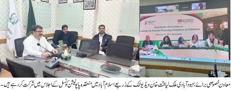 وزیراعلی کے معاون خصوصی برائے بہبودی آبادی ملک لیاقت خان نے کہا ہے کہ