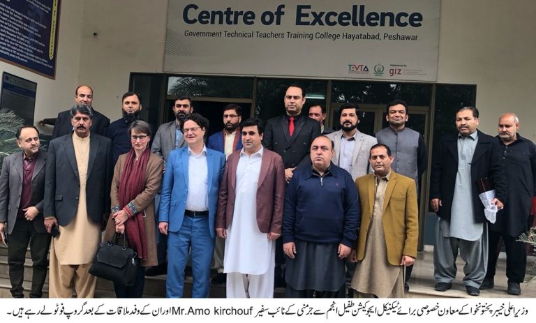 وزیراعلی خیبرپختونخوا کے معاون خصوصی برائے ٹیکنیکل ایجوکیشن طفیل انجم سے جرمنی کے نائب سفیر مسٹر Amo kirchof کی ملاقات