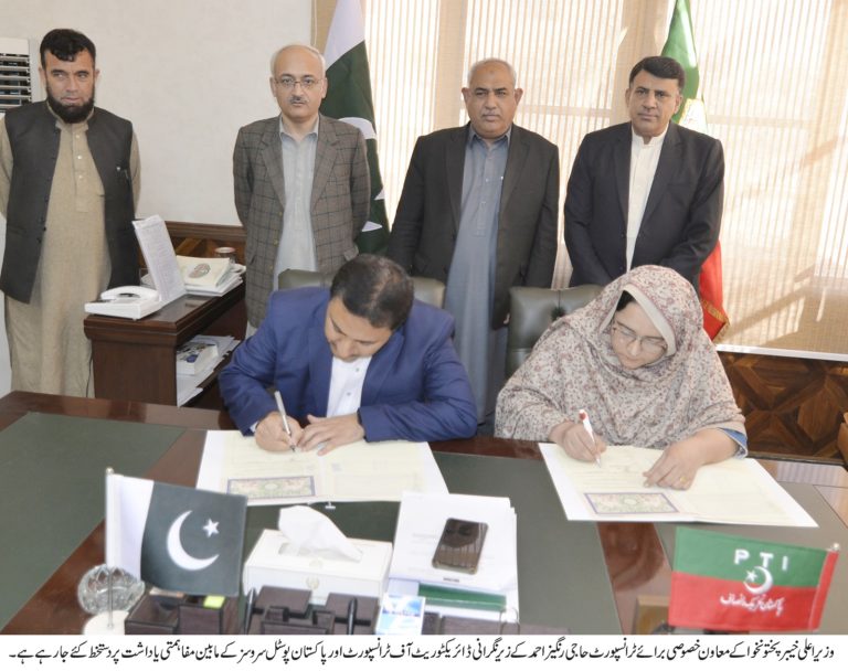 وزیر اعلیٰ خیبرپختونخوا کے معاون خصوصی برائے ٹرانسپورٹ حاجی رنگیز احمد کا مردان ریجنل ٹرانسپورٹ اتھارٹی کے دفتر کا ایک روزہ دورہ