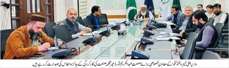 وزیر اعلی خیبر پختونخوا کے معاون خصوصی برائے صنعت عبدالکریم تورڈھیر نے