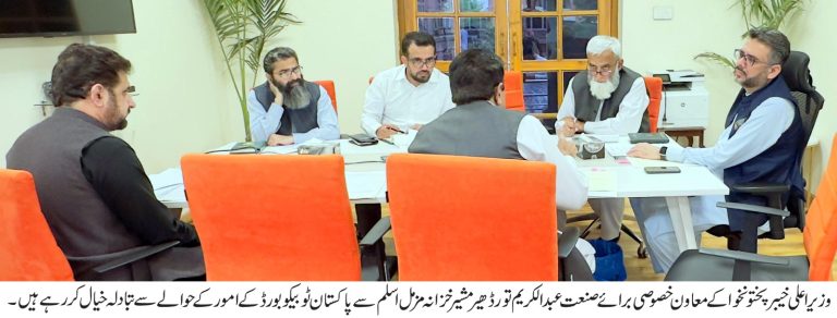 وزیر اعلیٰ خیبر پختونخوا کے معاون خصوصی برائے صنعت عبدالکریم تورڈھیر نے بدھ کے روز