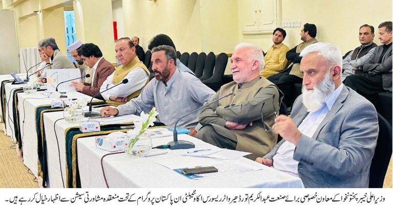 وزیر اعلی خیبر پختونخوا کے معاون خصوصی برائے صنعت عبدالکریم تورڈھیر نے