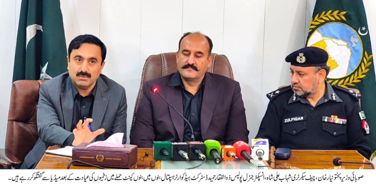 خیبر پختونخوا کے  وزیر برائے پبلک ہیلتھ انجینئرنگ پختون یار خان نے چیف سیکرٹری خیبرپختونخوا