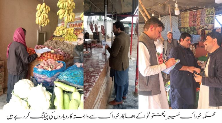 محکمہ خوراک کا گران فروشوں کے خلاف کریک ڈاؤن، 8 گرفتار، 27 ایف آئی آر درج