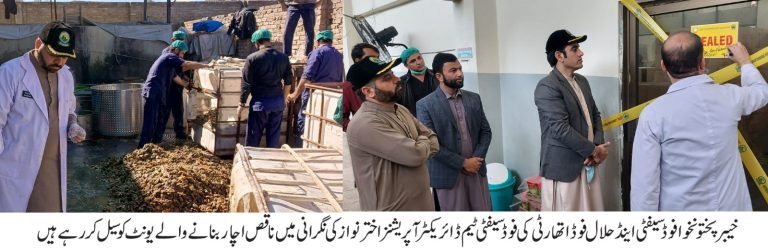 خیبر پختونخوا فوڈ سیفٹی اینڈ حلال فوڈ اتھارٹی کی بڑی کارروائی، 25 ہزار کلو ناقص اچار برآمد