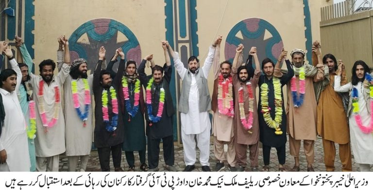 وزیر اعلیٰ خیبر پختونخوا کے معاون خصوصی برائے امدادو بحالی ا ور آبادکاری ملک نیک محمد خان داوڑ نے