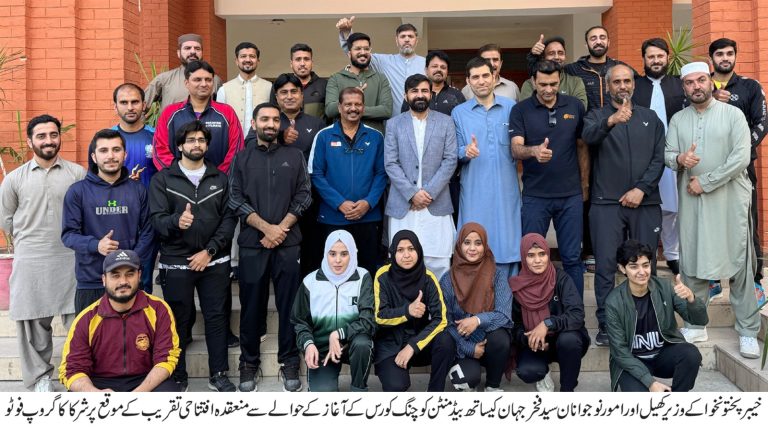 خیبر پختونخوا میں بیڈمنٹن ورلڈ فیڈریشن کی جانب سے پہلی دفعہ
