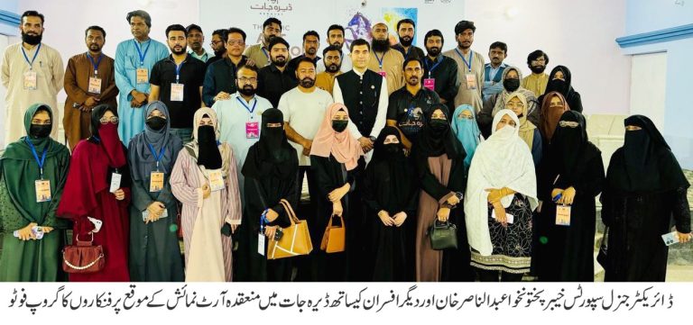 ڈیرہ اسماعیل خان میں ڈیرہ جات 2025 کی جاری سرگرمیوں کے سلسلے میں بدھ کے روز