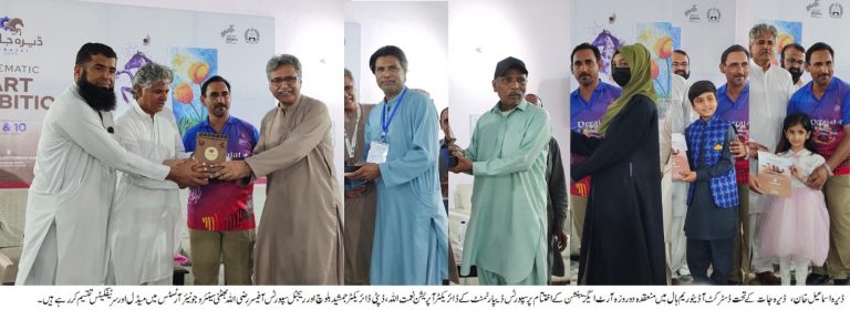 ڈیرہ جات 2025 کے تحت مختلف ایونٹس سمیت آرٹ اورکلچر کی سرگرمیوں کا سلسلہ ڈیرہ اسماعیل خان میں