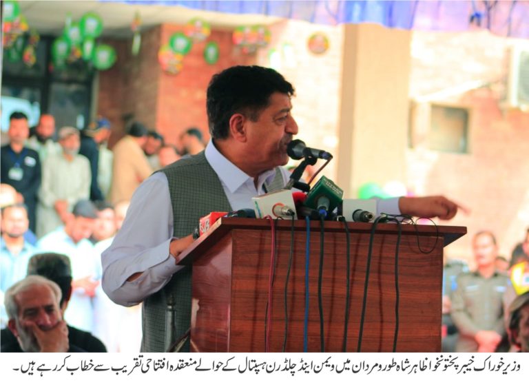 خیبرپختونخوا حکومت عوامی فلاح و بہبود میں سب سے آگے ہے، وزیر خوراک ظاہر شاہ طورو