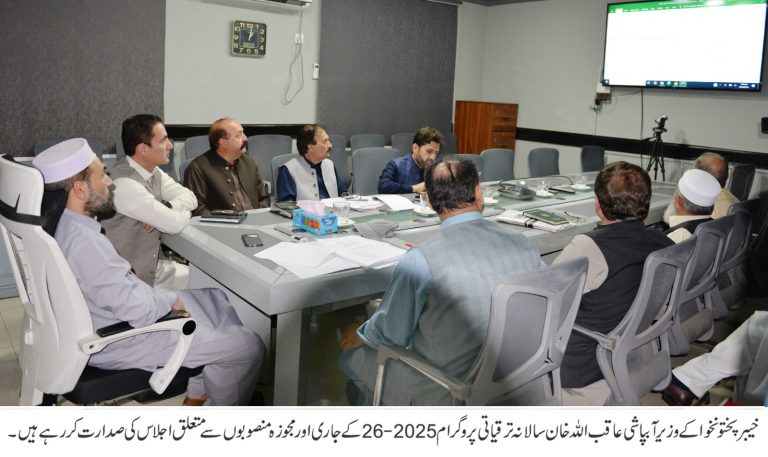 خیبر پختونخوا کے وزیر آبپاشی عاقب اللہ خان کی زیر صدارت سالانہ ترقیاتی پروگرام 2025-26کے جاری و مجوزہ منصوبوں سے متعلق اجلاس کا انعقاد