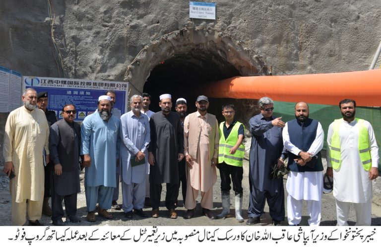 خیبر پختونخوا کے وزیر آبپاشی عاقب اللہ خان کا ورسک کنال پشاور کا دورہ