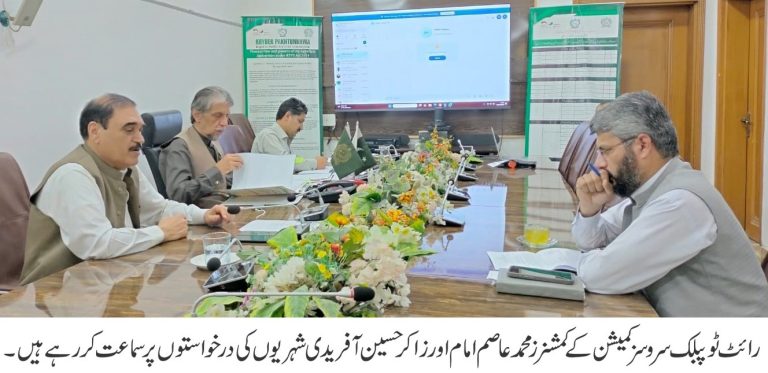 اسلحہ لائسنسوں کے اجراء میں تاخیر پر رائٹ ٹو پبلک سروسز کمیشن کا نوٹس