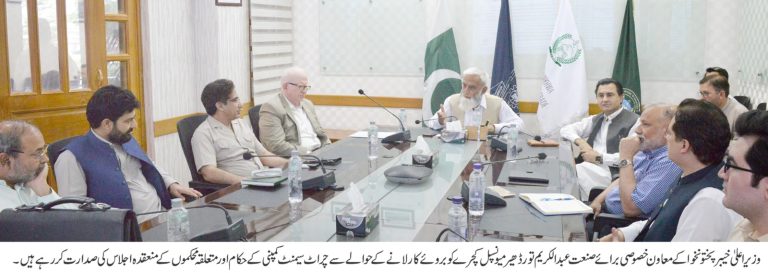 پشاور شہر سے جمع ہونے والے میونسپل کچرے کو بطور ایندھن استعمال میں لانے کی غرض سے