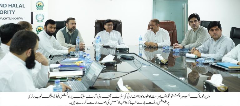 خیبرپختونخوا میں جدید ترین سٹیٹک پراونشل فوڈ ٹیسٹنگ لیبارٹری کا افتتاح وزیر اعلیٰ علی امین گنڈاپور بہت جلد کریں گے، وزیر خوراک ظاہر شاہ طورو