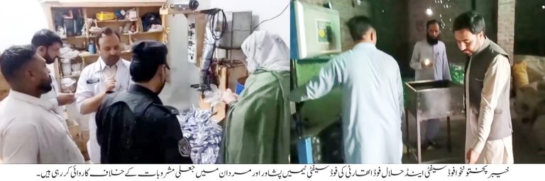 پشاور اور مردان میں خیبرپختونخوا فوڈ اتھارٹی کی  بڑی کارروائیاں ہزارو ناقص جوس پیکس اور مشروبات ضبط، فیکٹریاں سیل
