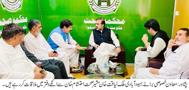 وزیر اعلیٰ خیبر پختونخوا کے معاون خصوصی برائے بہبود آبادی ملک لیاقت خان نے گزشتہ روز